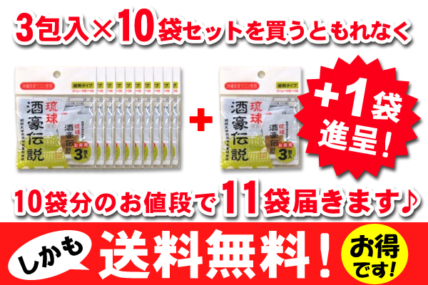 ΰ�������⡡3������10�ޥ��åȤ��㤦��+1�޿��衪����̵����