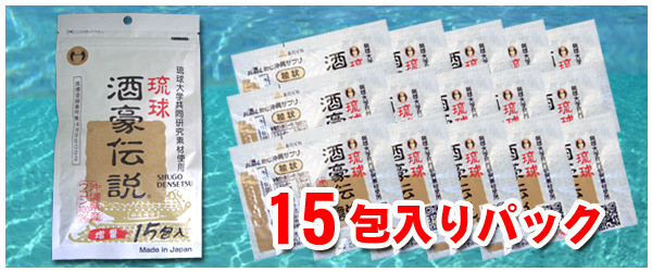 ΰ�������⡡������15������ѥå�